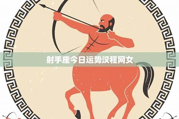 这个星期运气上涨的四大星座