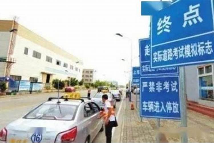 如何增加驾考运气 考驾照带什么东西会好运