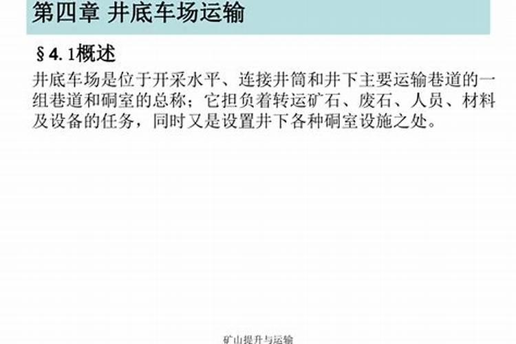 阴间三千万是多少元宝
