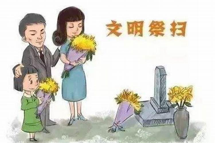 冬至上坟是什么习俗啊？