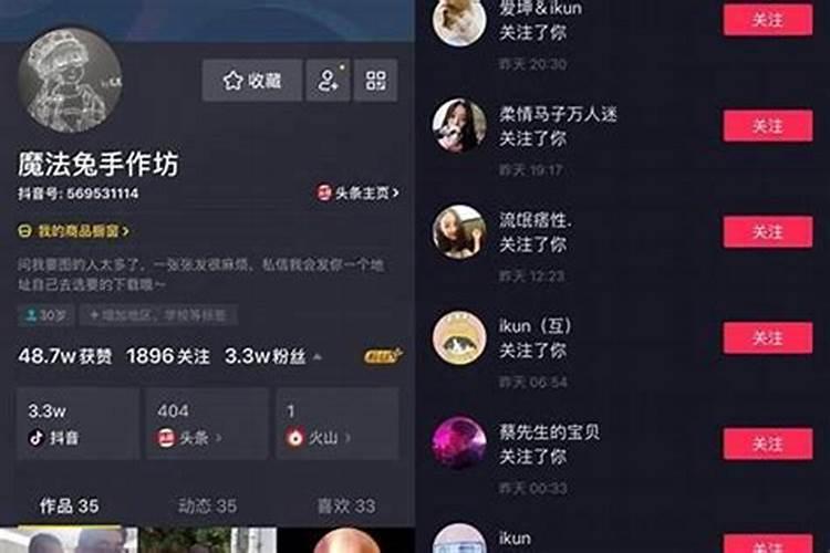 梦见领导找自己谈话什么意思？