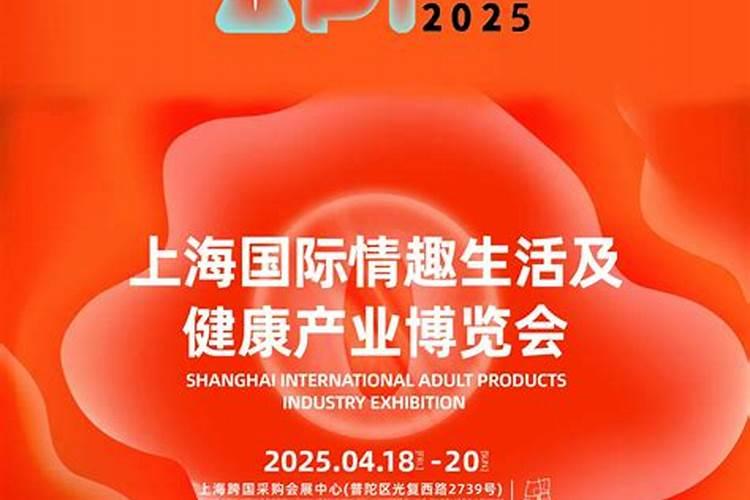 1988年属龙男2025年每月运势及运程