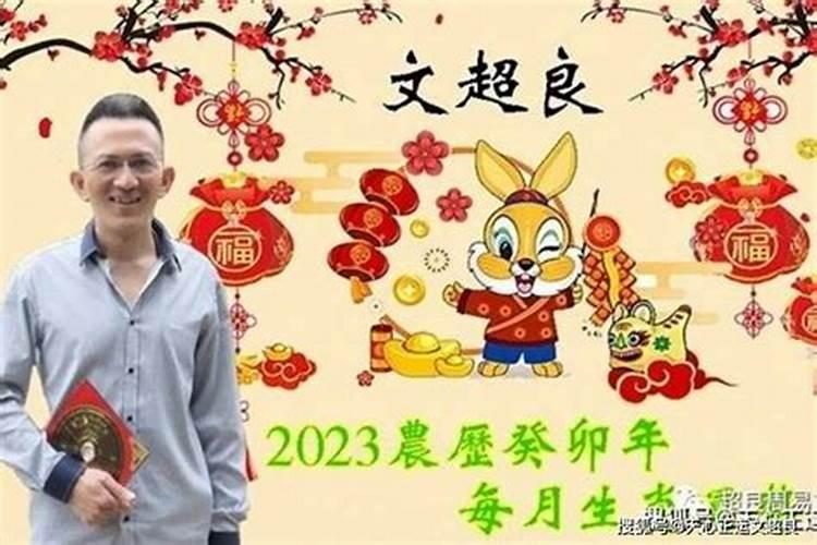 梦见朋友开车撞人是什么意思