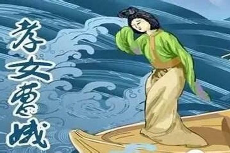 关于端午节的传说有哪些 关于端午节的传说有什么
