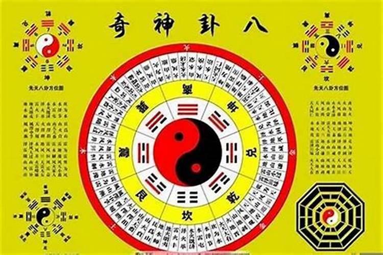 真的有八字不合吗,八字不合就真的不能在一起吗？