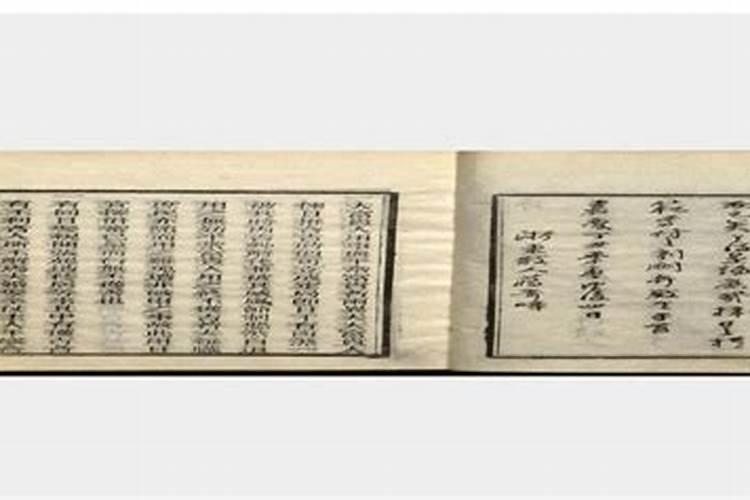 甲子自死之金,五行阴忌之日 是什么意思