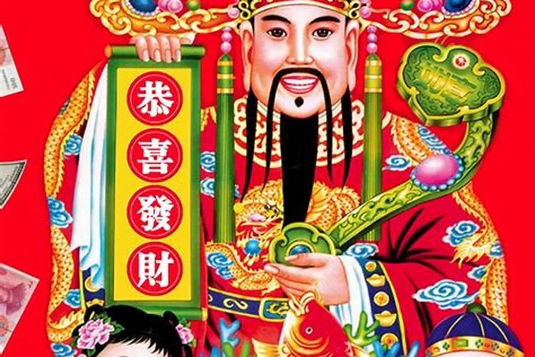 财神爷的生日是哪天