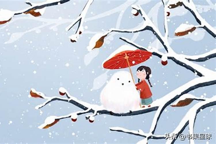 为什么立冬出生不好 运势节节高
