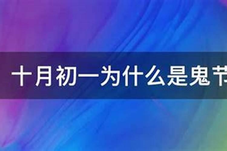 十月初一结婚办酒好吗