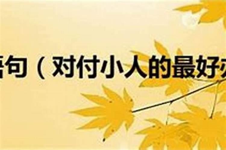 命带童子的人多吗
