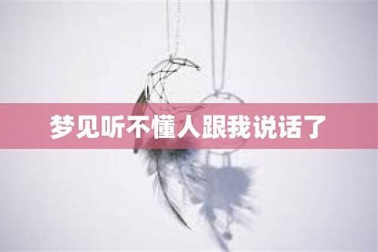 梦见喜欢的男生和我说话的预兆