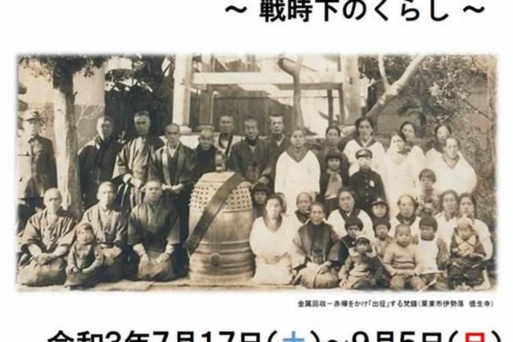 清明祭祖注意事项