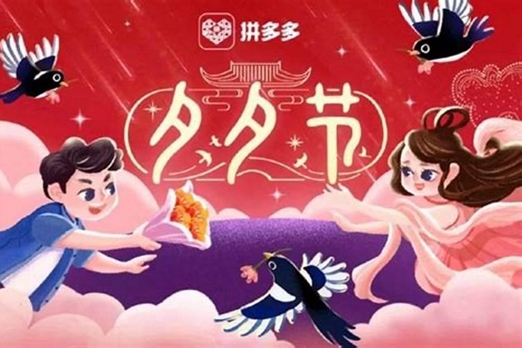 怎么样才能参加拼多多的砸彩蛋,赢好礼活动？