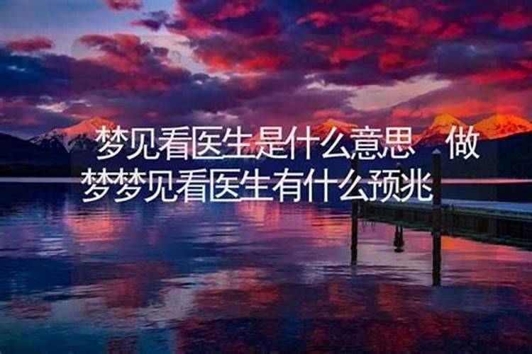 梦到十二生肖什么意思梦到十二生肖有什么征兆