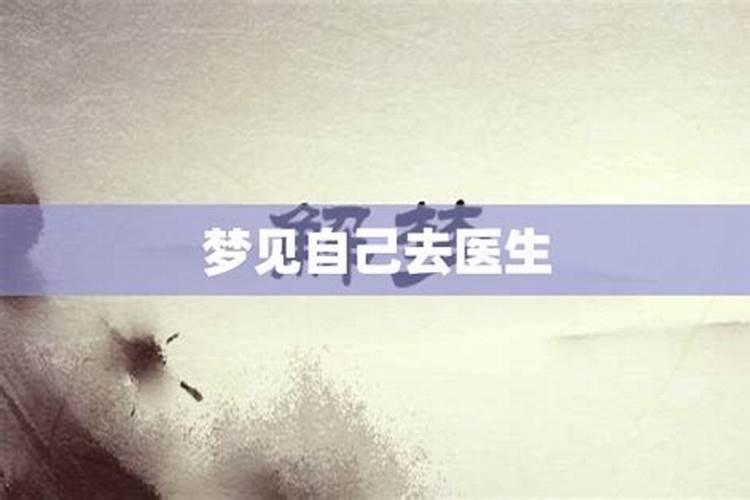 梦见西施桃李芬芳是什么生肖