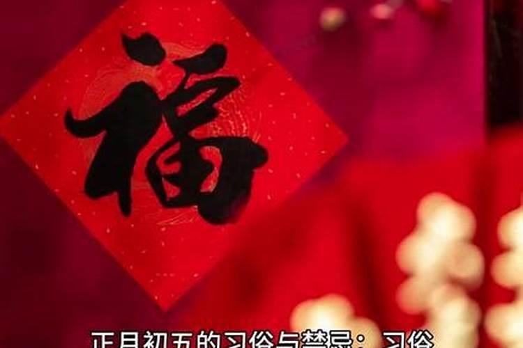 2025年财神日是哪一天
