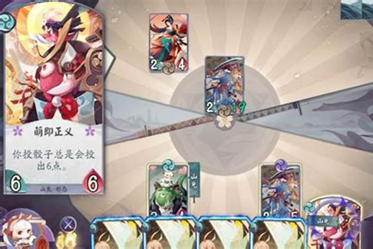 阴阳师运势礼包免费领？如何获取？