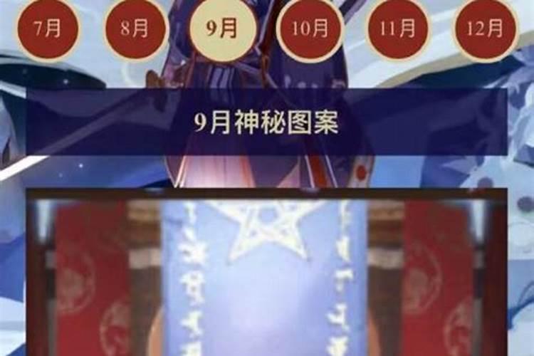 阴阳师 阴阳师水无月运势礼包值得买吗？