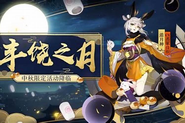 阴阳师手游睦月运势礼包入手价值分析[图]手游攻略游戏鸟手游网百度...