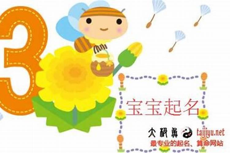 2020年鼠宝宝几月出生最好
