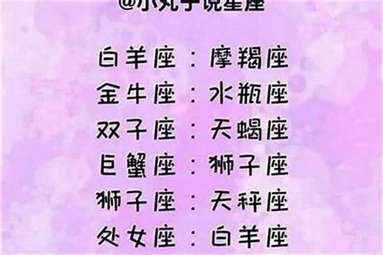 财神节习俗