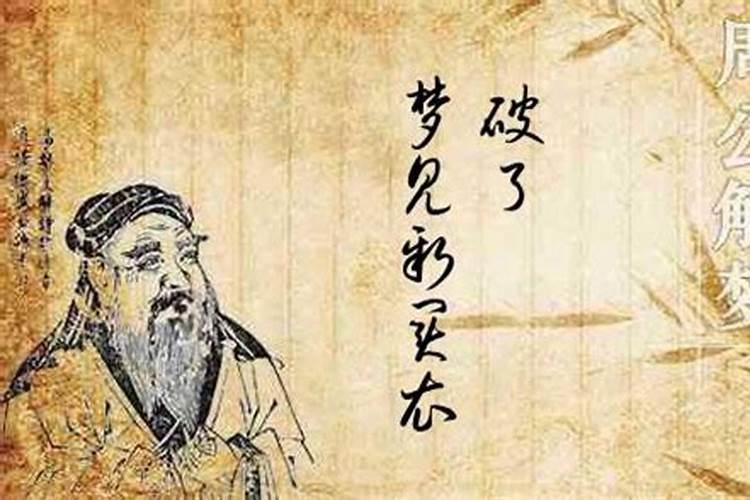 梦见被陌生男人亲的预兆