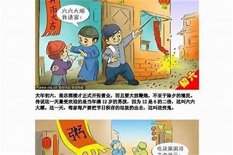 1997年七月初九中午一点四十一,出生的属牛的命运