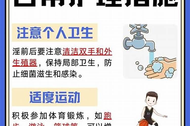 手淫毁了我的人生