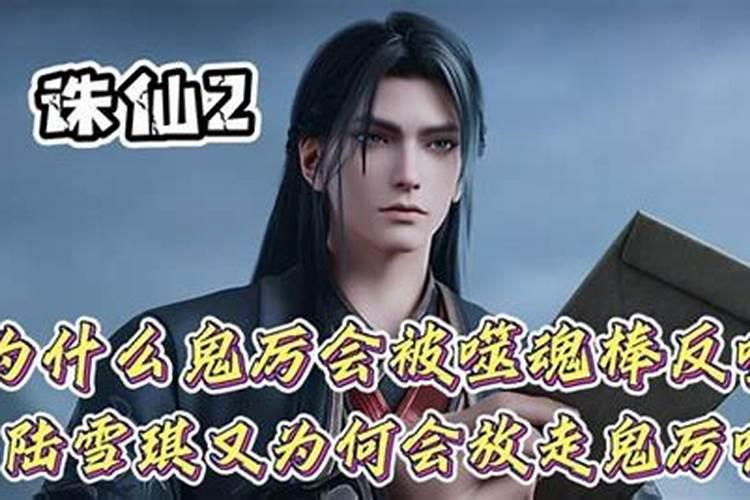 风水中祖坟风水不好怎么破解