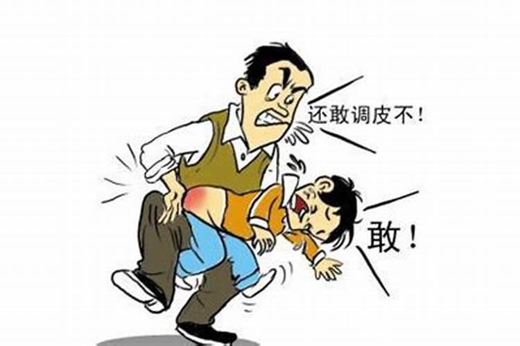 怎样打孩子？
