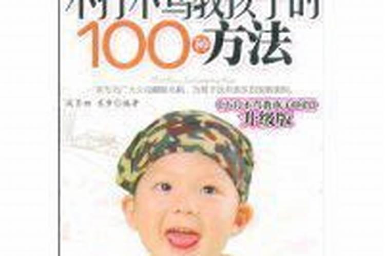 幼儿园两幼童发生打闹,家长将对方孩子一掌拍倒,此事正确处理方式是什么...