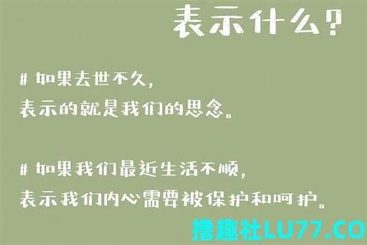 梦见虾周公解梦