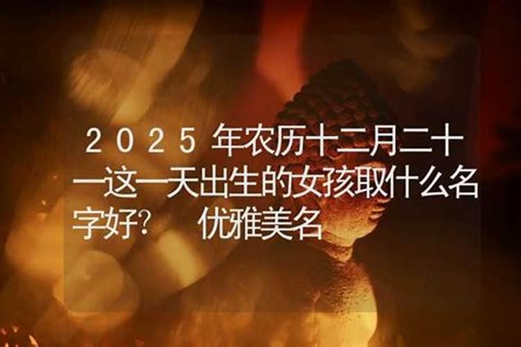 夏至出生的女孩叫什么名字好有才情有内涵的女孩名字推荐
