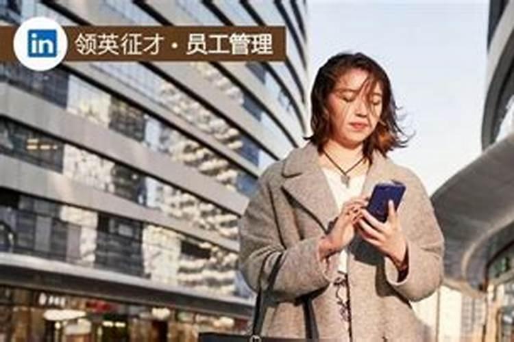 梦见之前离职了的同事的预兆