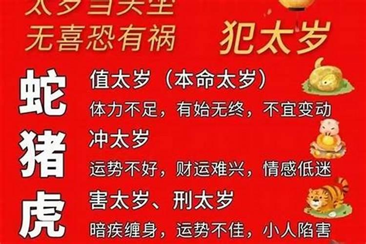 梦见前夫是什么兆头