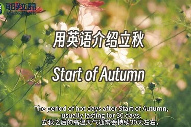 出生在立秋后算七月吗过了立秋算七月？