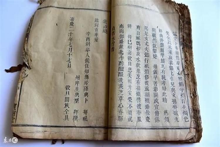 1978马和1978马婚姻如何 八字合婚好不好？