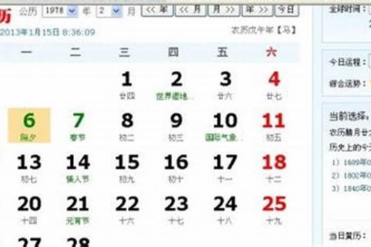 97年7月出生的属牛人的命运