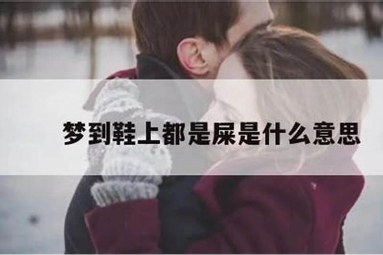 阿弥陀佛,梦见前世的女儿说明什么