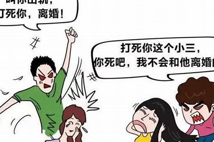 梦到对方出轨意味着什么梦到对方出轨的寓意