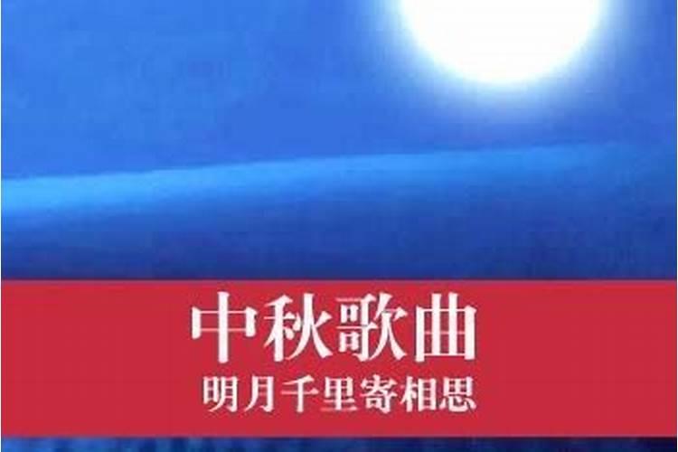 2024年中秋节怎么放假放几天