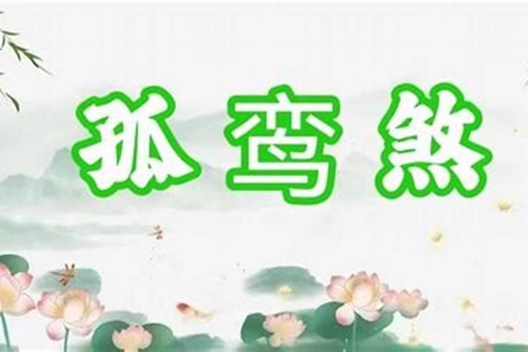 南方为什么阴历二十四过小年