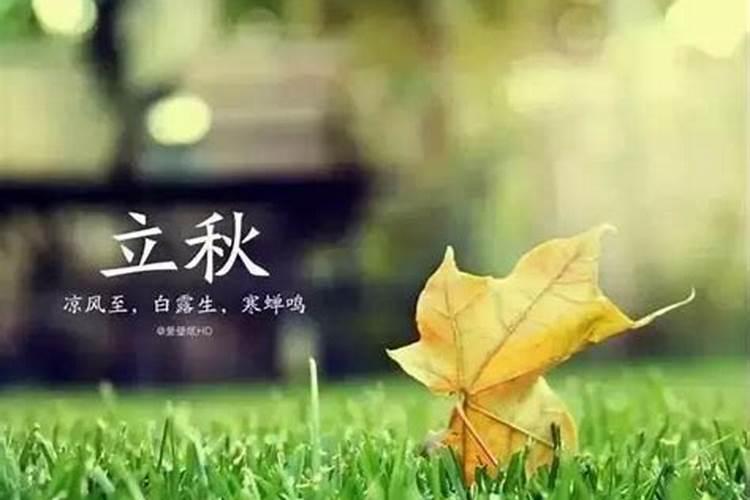 立秋节气常识中摸秋习俗有什么传说？