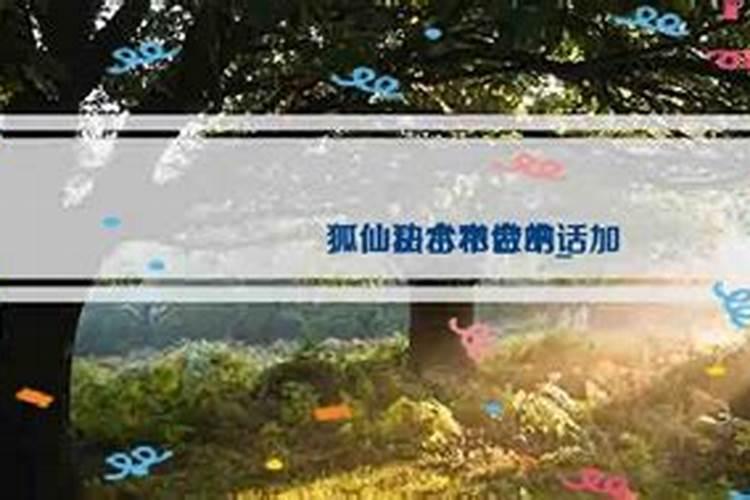 和合秘术可以解决现今的感情问题吗