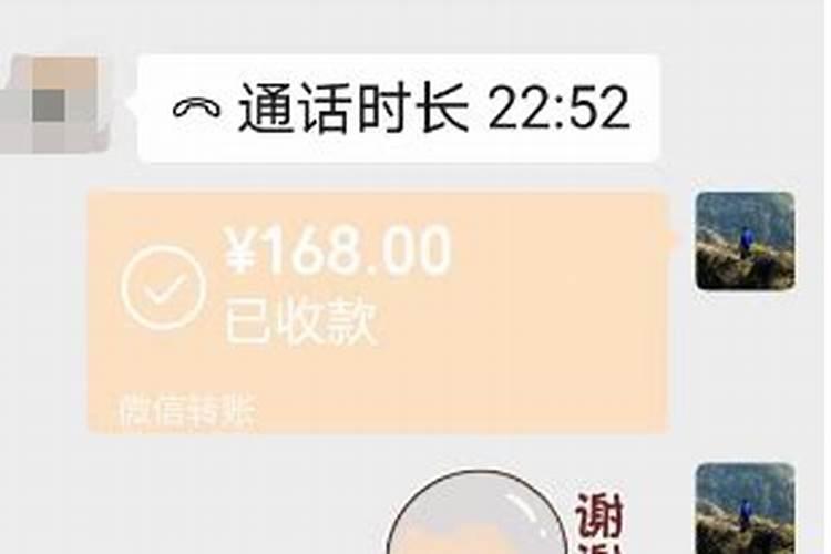 姻缘和合是什么意思？