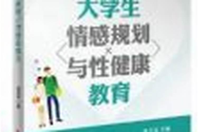 清明节的时候选择去男朋友家合不合适呢？