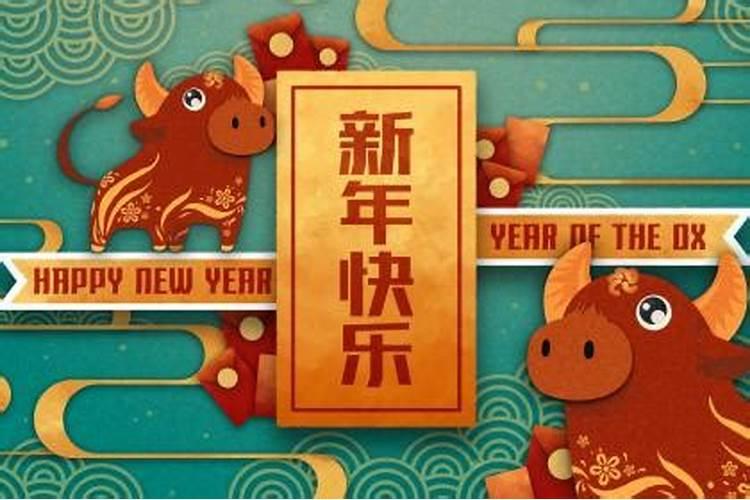 属牛的生在正月十五十五好吗