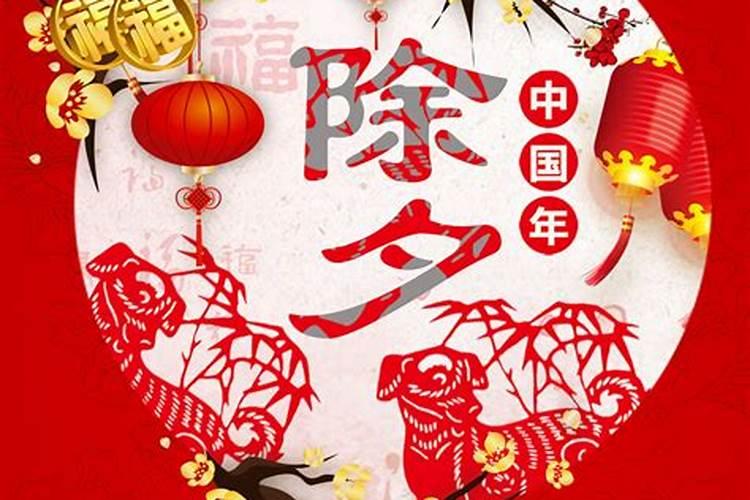 2006年全年节日