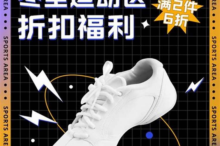 冬至该穿什么衣服合适