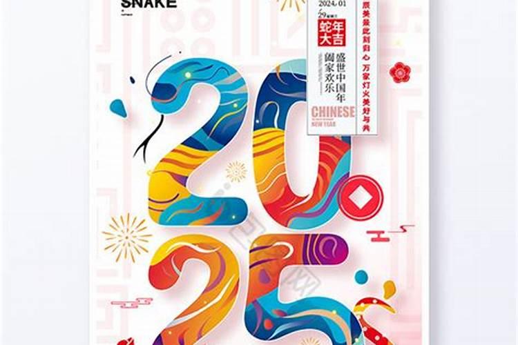 2025年春节三亚会冷吗